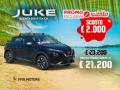 Km 0 NISSAN Juke