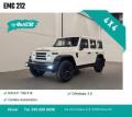 nuovo EMC 212