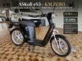 usato ASKOLL Altro