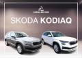 Km 0 SKODA Kodiaq