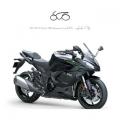 nuovo KAWASAKI Ninja 1000 SX