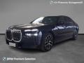 usato BMW 740