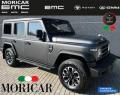nuovo EMC 212